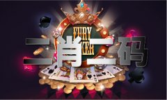 5000元电子消费券