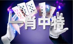 刘伯温天意三部百度网盘