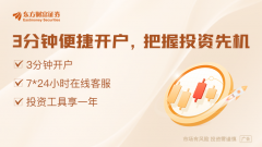 <b>多家券商插手回购大军！错杀板块机缘受关心</b>