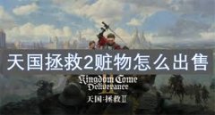 <b>2：口袋配备采办指南</b>