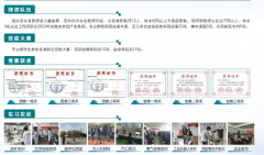 安徽有色金属技师学院3+3升学班招生简章｜2025年